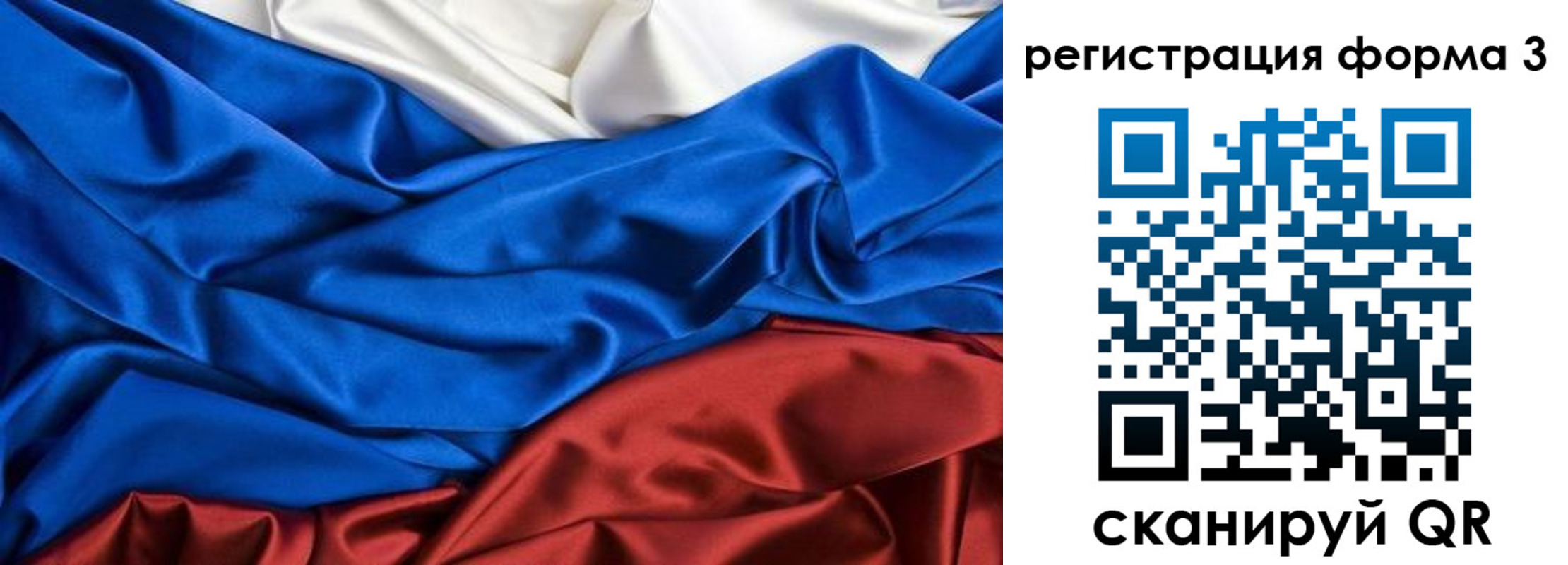временная регистрация надежно в Апшеронске