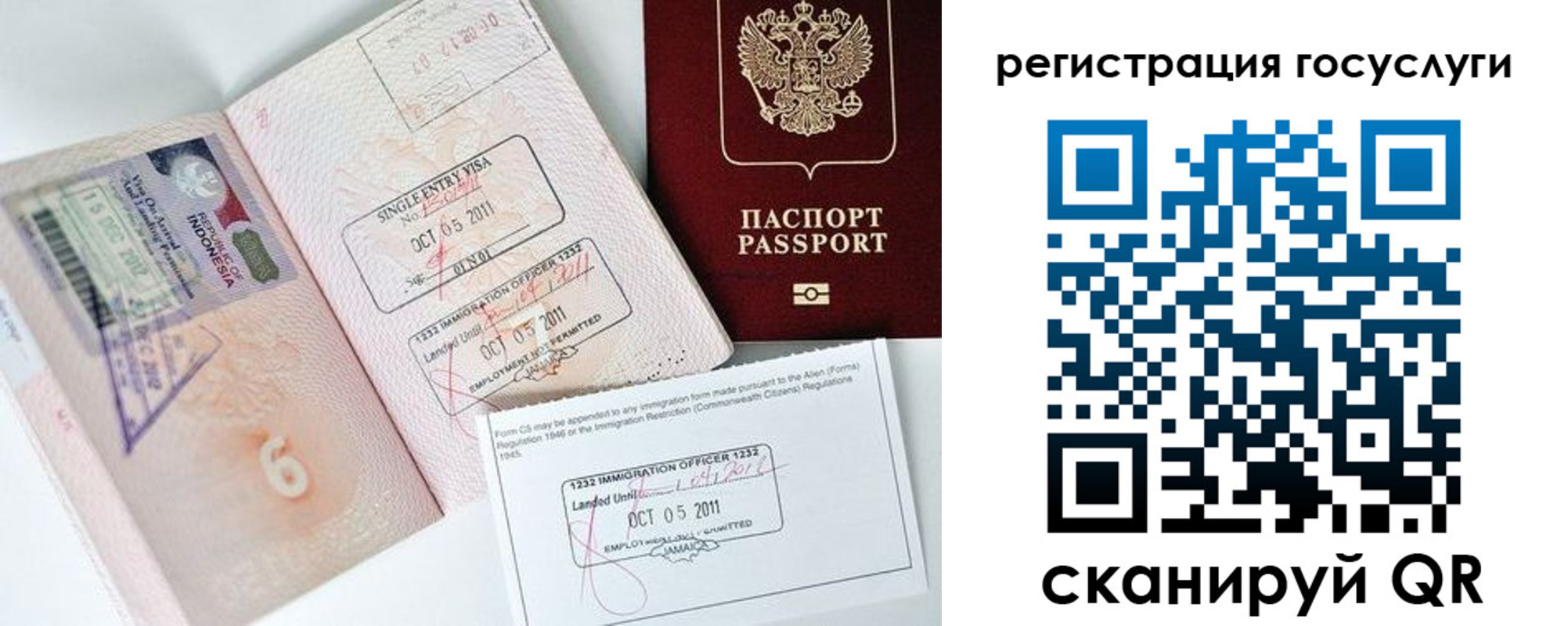 прописка в Апшеронске