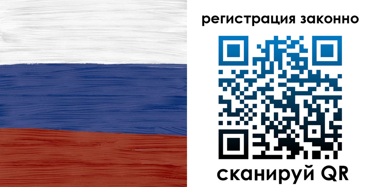 временная регистрация для школы в Апшеронске